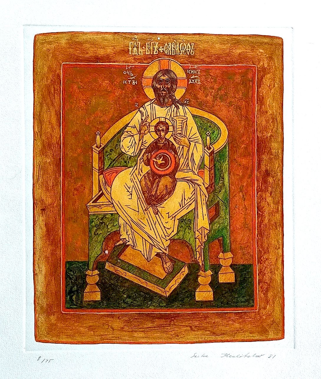 Fatherhood icon print depicting God the Father with Christ and the Holy Spirit